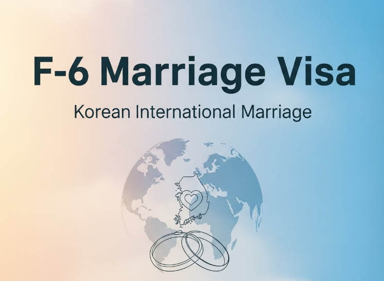 f 6 marriage visa
