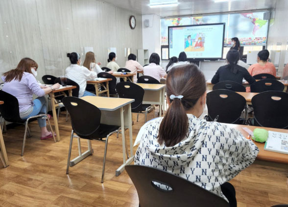 korean language education center