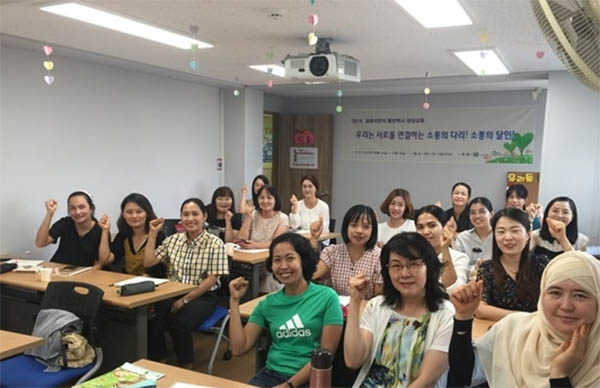 korean multicultural family 01