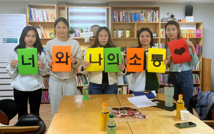 korean multicultural family 12