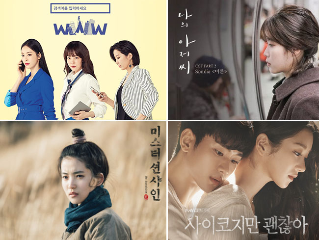 best kdramas for women
