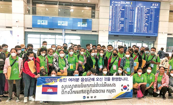 korean seasonal worker visa