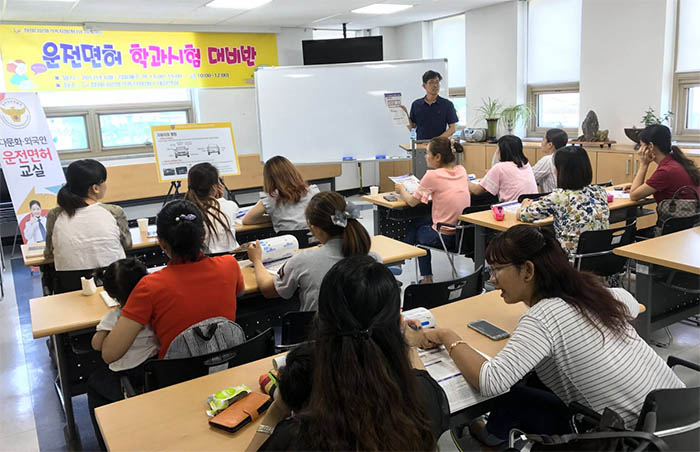 multicultural centers in korea